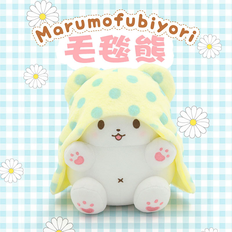 Oryginalny Kawaii Sanrio Marum – Fire Blanket Kitchen recenzja i cena